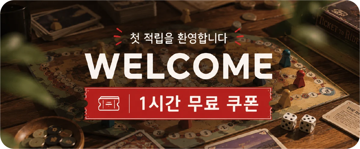 엔터·오락 활용 가이드 · 첫 적립 고객에게 환영 메시지를 자동으로 보내보세요!