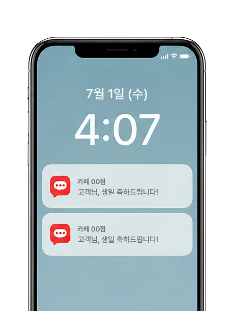 음식점 활용 가이드 · 특별한 매장 소식을 간편하게 전달하세요!